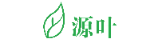 上海源叶生物科技有限公司